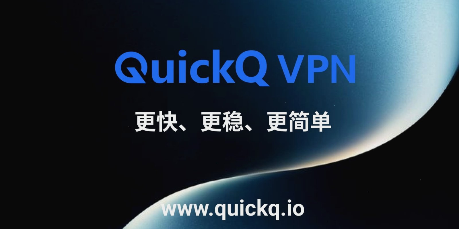 QuickQ官网_QuickQ官网_随时随地畅连全球：QuickQ自动扣费怎么办？（封面配图）